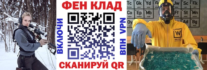 хочу Кириши АМФ Розовый