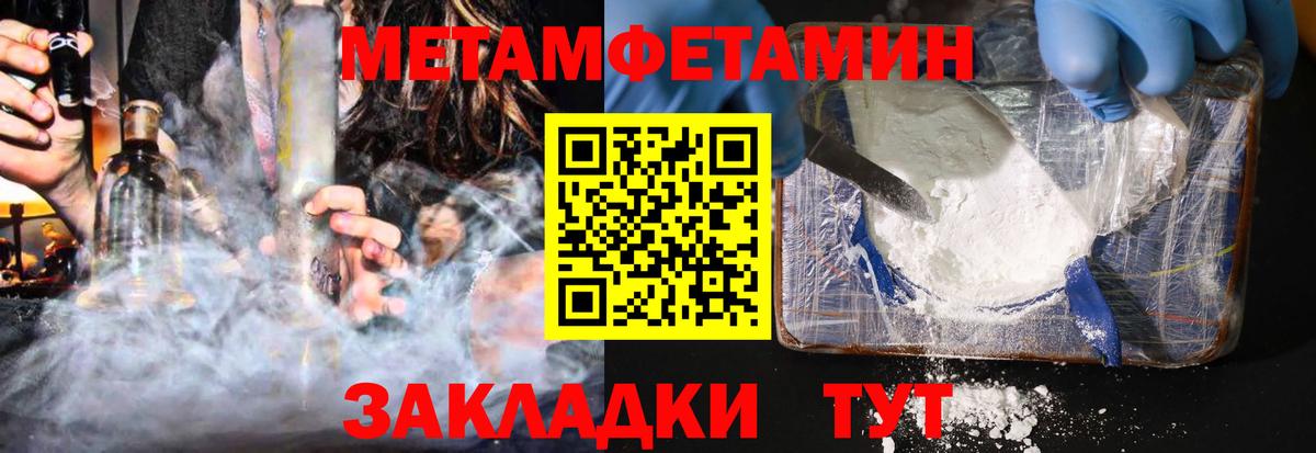 Кириши  Амфетамин Premium  АМФ  Вход с VPN 