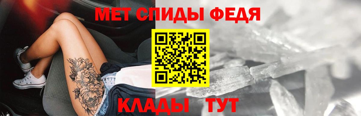 Amphetamine Premium Кириши