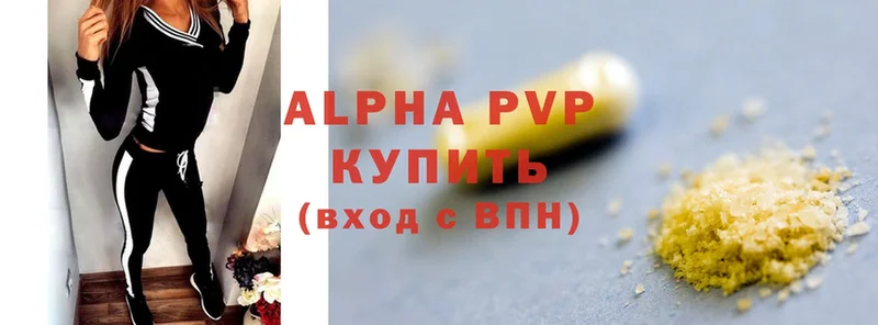 кракен как войти  Кириши  Alpha-PVP крисы CK 