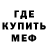 Амфетамин 97% KakoytoNoob