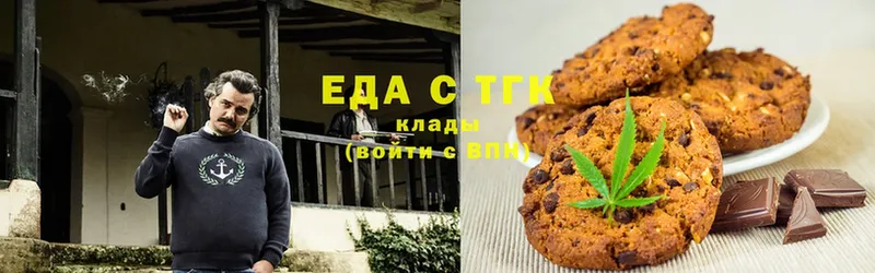 где найти наркотики  Кириши  Cannafood конопля 