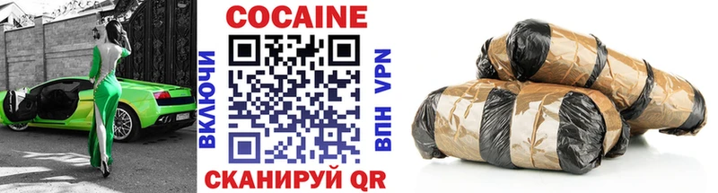 ссылка на мегу ТОР  Кириши  Cocaine VHQ  купить  