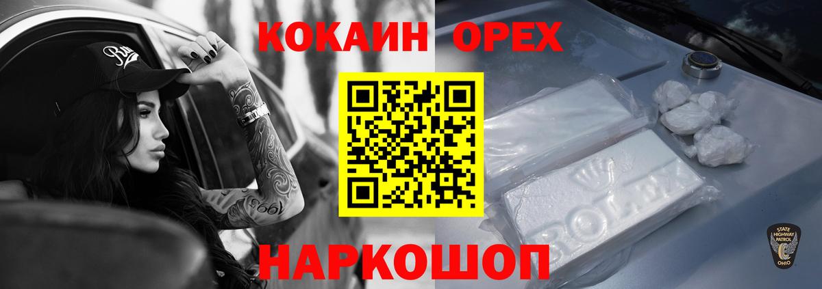 Cocaine VHQ  Кириши  КОКАИН VHQ 