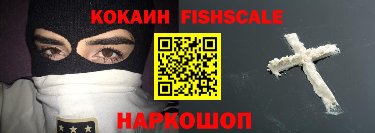 COCAIN Columbia Кириши
