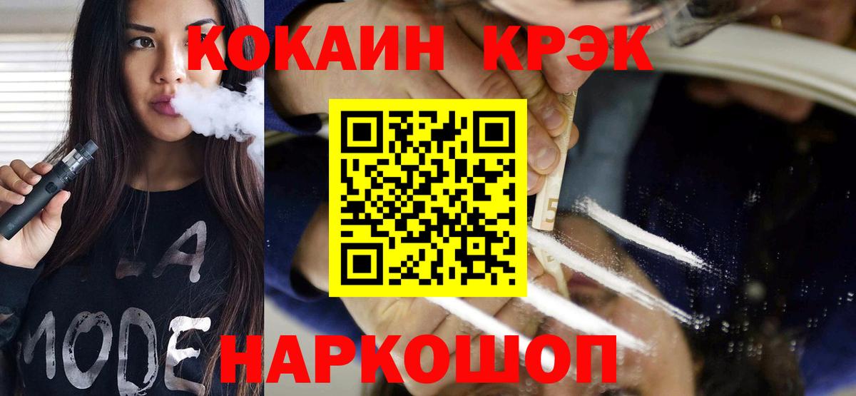 Кириши  Кокаин Боливия  COCAIN Columbia  как найти   Вход с VPN  КОКАИН 