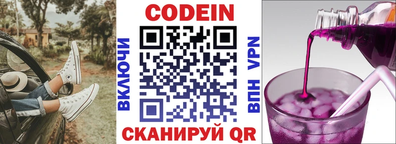 hydra рабочий сайт  Кириши  Кодеин напиток Lean (лин)  цены наркотик 