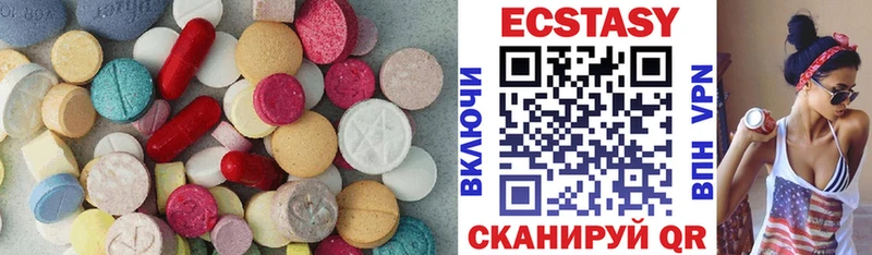ЭКСТАЗИ Дубай  Кириши 