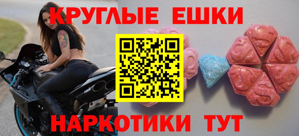 Экстази XTC Кириши