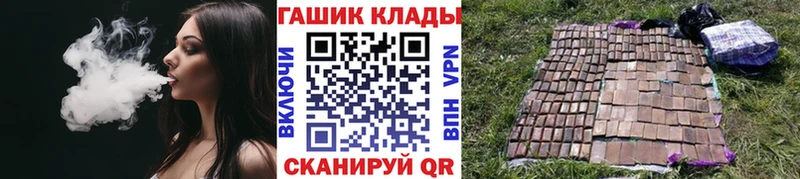 кракен ССЫЛКА  Кириши  ГАШ hashish 