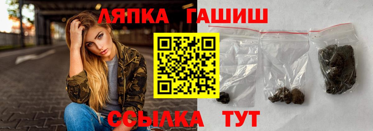 ГАШИШ индика сатива Кириши