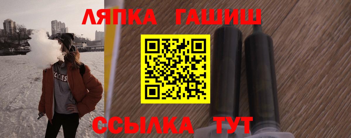 ГАШ гарик  Гашиш  Гашиш hashish  Кириши  Вход с VPN 