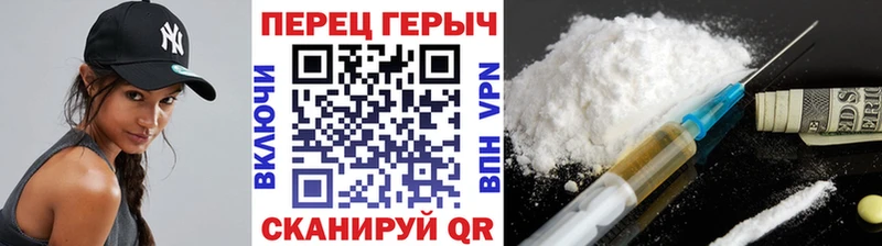 сайты даркнета какой сайт  Кириши  ГЕРОИН Heroin 