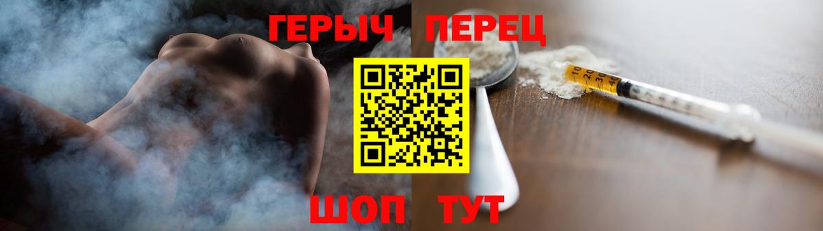 Героин хмурый Кириши