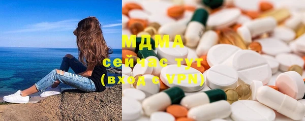 MDMA Premium VHQ Нязепетровск