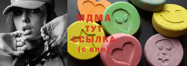 MDMA Premium VHQ Нязепетровск