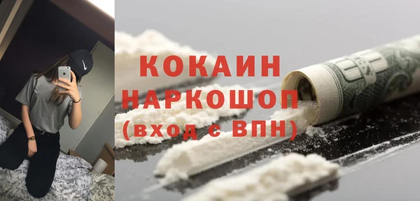 MDMA Premium VHQ Нязепетровск