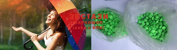 MDMA Premium VHQ Нязепетровск