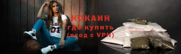 MDMA Premium VHQ Нязепетровск