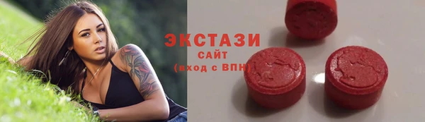 меф VHQ Новозыбков