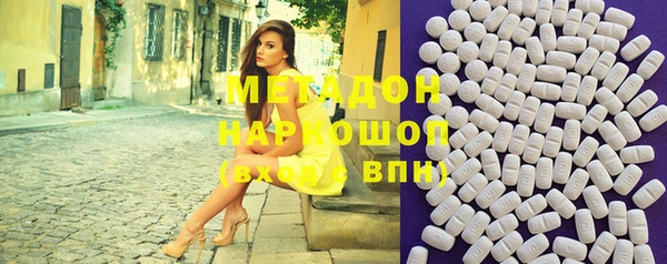 MDMA Premium VHQ Нязепетровск
