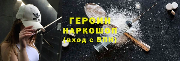 MDMA Premium VHQ Нязепетровск