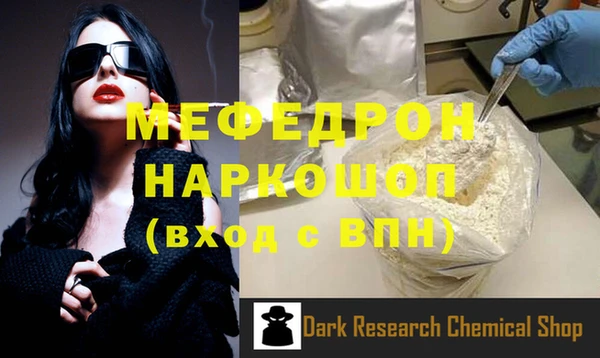 MDMA Premium VHQ Нязепетровск