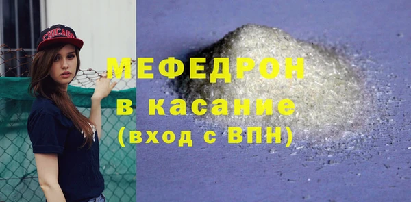 твердый Нягань