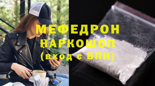 кристаллы Новокубанск