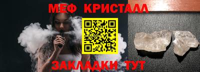 спайс Апшеронск