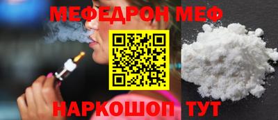 спайс Апшеронск