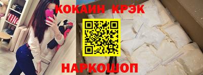 2c-b Абакан