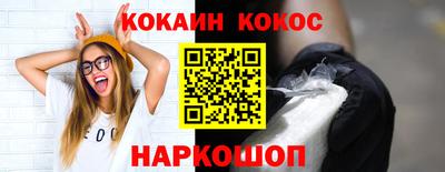 спайс Апшеронск