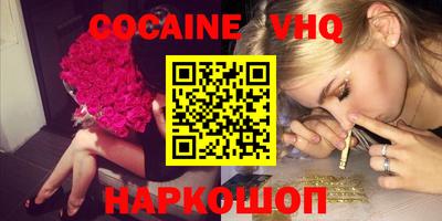 меф Балахна