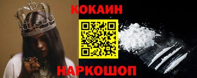 мяу мяу кристалл Балашиха