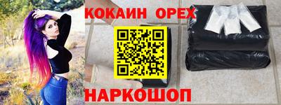 меф Балахна