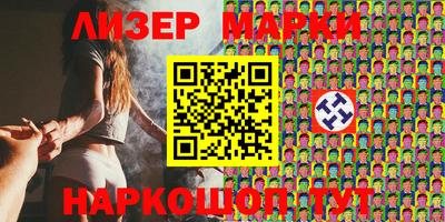 спайс Апшеронск