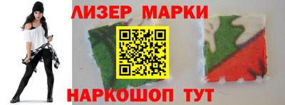 мяу мяу кристалл Балашиха