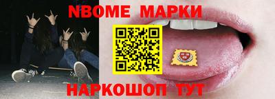мяу мяу кристалл Балашиха