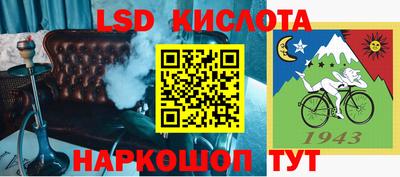 мяу мяу кристалл Балашиха