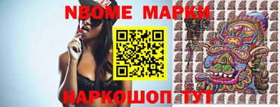 синтетический гашиш Апрелевка