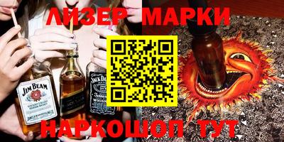 тгк Азнакаево