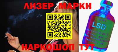 спайс Апшеронск