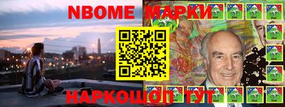 спайс Апшеронск