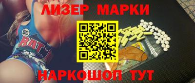 синтетический гашиш Апрелевка