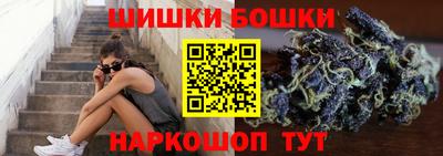 мяу мяу кристалл Балашиха