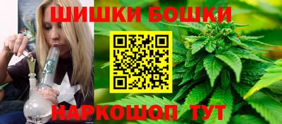 спайс Апшеронск