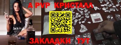 ECSTASY Балаково