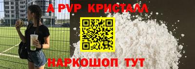 ECSTASY Балаково