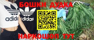 мяу мяу кристалл Балашиха